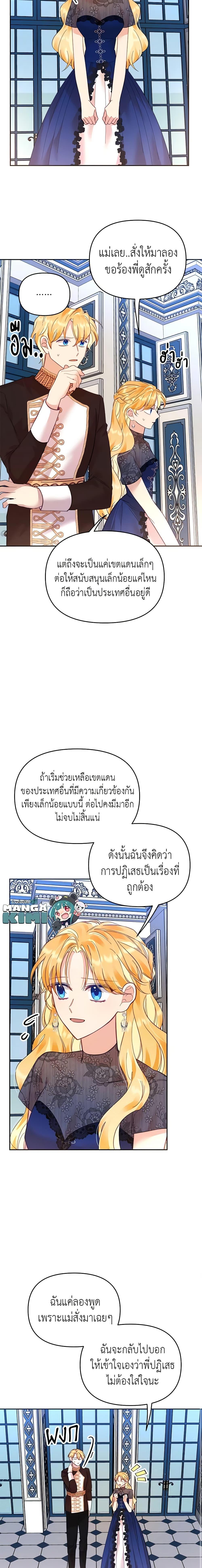 Manga-lc-com อ่านมังงะ อ่านการ์ตูน ออนไลน์ ฟรี Finding My Place ตอนที่ 1 2 3 4 5 6 7 8 9 10 11 12 13 14 ฟรี ไม่มีโฆษณา Manga-lc - อ่าน มังงะ อ่าน การ์ตูน ออนไลน์ อ่านมังงะ ฟรี