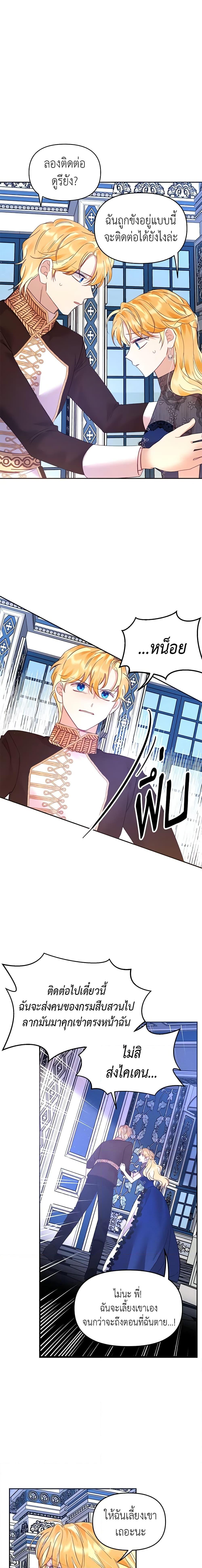 Manga-lc-com อ่านมังงะ อ่านการ์ตูน ออนไลน์ ฟรี Finding My Place ตอนที่ 1 2 3 4 5 6 7 8 9 10 11 12 13 14 ฟรี ไม่มีโฆษณา Manga-lc - อ่าน มังงะ อ่าน การ์ตูน ออนไลน์ อ่านมังงะ ฟรี