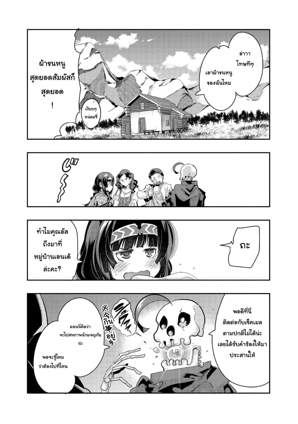 Manga-lc-com อ่านมังงะ อ่านการ์ตูน ออนไลน์ ฟรี Mukashi Yuusha de Ima wa Hone อดีตผู้กล้าตอนนี้เหลือแต่กระดูก ตอนที่ 1 2 3 4 5 6 7 8 9 10 11 12 13 14 ฟรี ไม่มีโฆษณา Manga-lc - อ่าน มังงะ อ่าน การ์ตูน ออนไลน์ อ่านมังงะ ฟรี