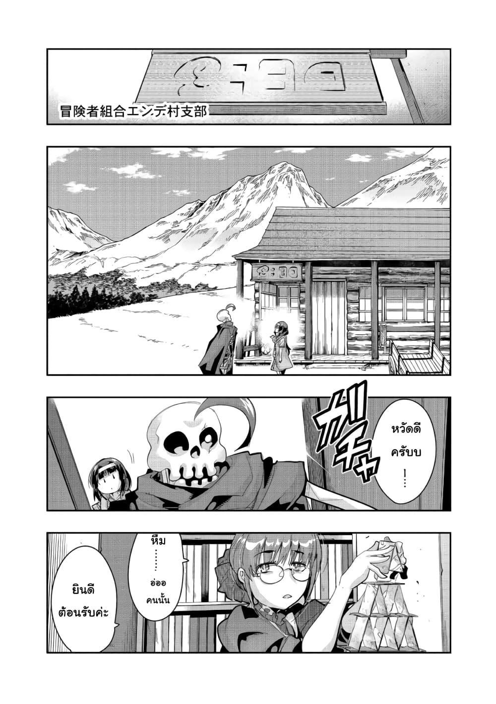Manga-lc-com อ่านมังงะ อ่านการ์ตูน ออนไลน์ ฟรี Mukashi Yuusha de Ima wa Hone อดีตผู้กล้าตอนนี้เหลือแต่กระดูก ตอนที่ 1 2 3 4 5 6 7 8 9 10 11 12 13 14 ฟรี ไม่มีโฆษณา Manga-lc - อ่าน มังงะ อ่าน การ์ตูน ออนไลน์ อ่านมังงะ ฟรี