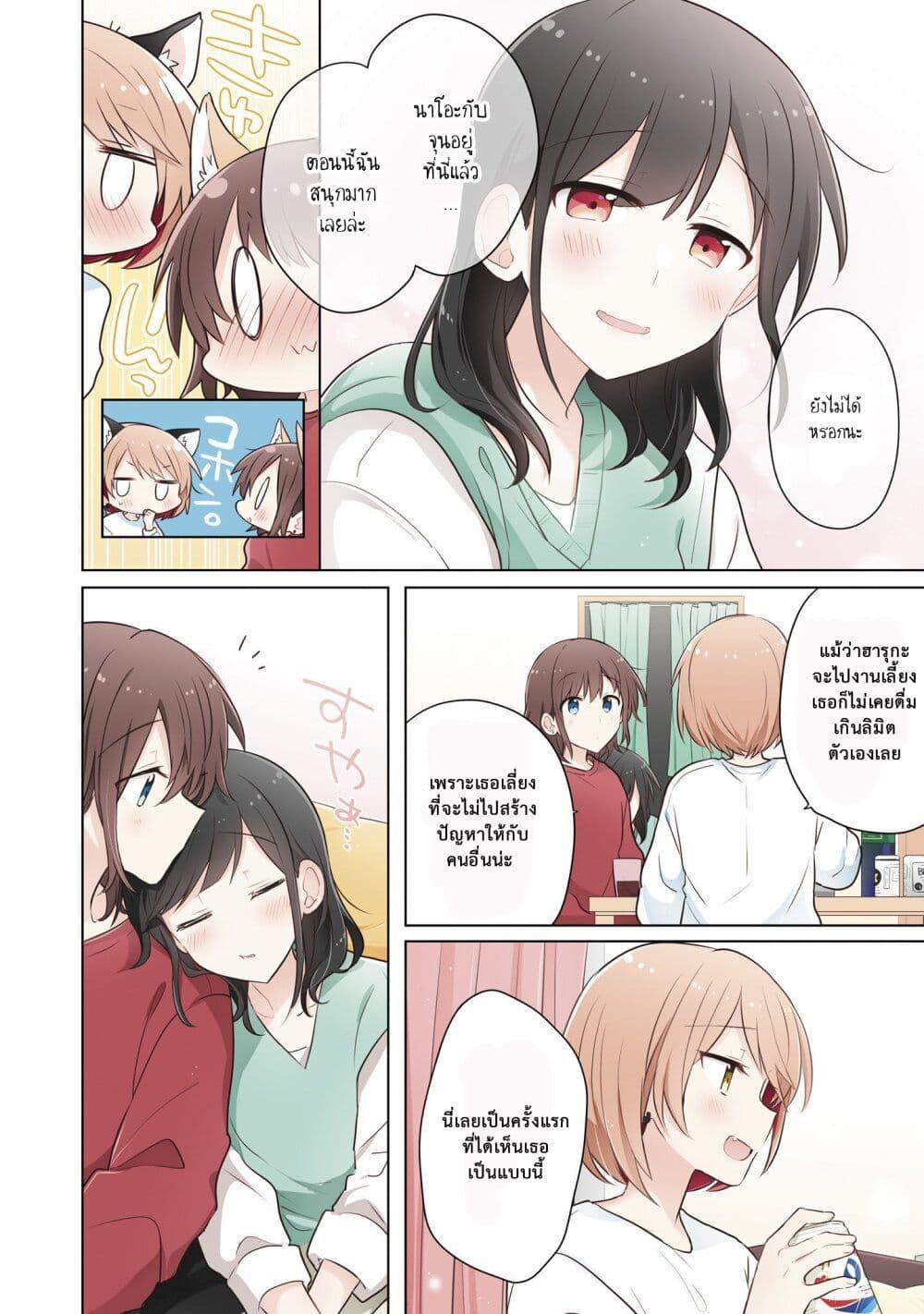 Manga-lc-com อ่านมังงะ อ่านการ์ตูน ออนไลน์ ฟรี Kimi ni Tsumugu Bouhaku ตอนที่ 1 2 3 4 5 6 7 8 9 10 11 12 13 14 ฟรี ไม่มีโฆษณา Manga-lc - อ่าน มังงะ อ่าน การ์ตูน ออนไลน์ อ่านมังงะ ฟรี
