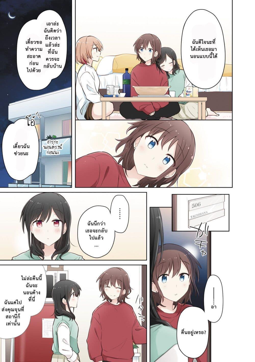 Manga-lc-com อ่านมังงะ อ่านการ์ตูน ออนไลน์ ฟรี Kimi ni Tsumugu Bouhaku ตอนที่ 1 2 3 4 5 6 7 8 9 10 11 12 13 14 ฟรี ไม่มีโฆษณา Manga-lc - อ่าน มังงะ อ่าน การ์ตูน ออนไลน์ อ่านมังงะ ฟรี