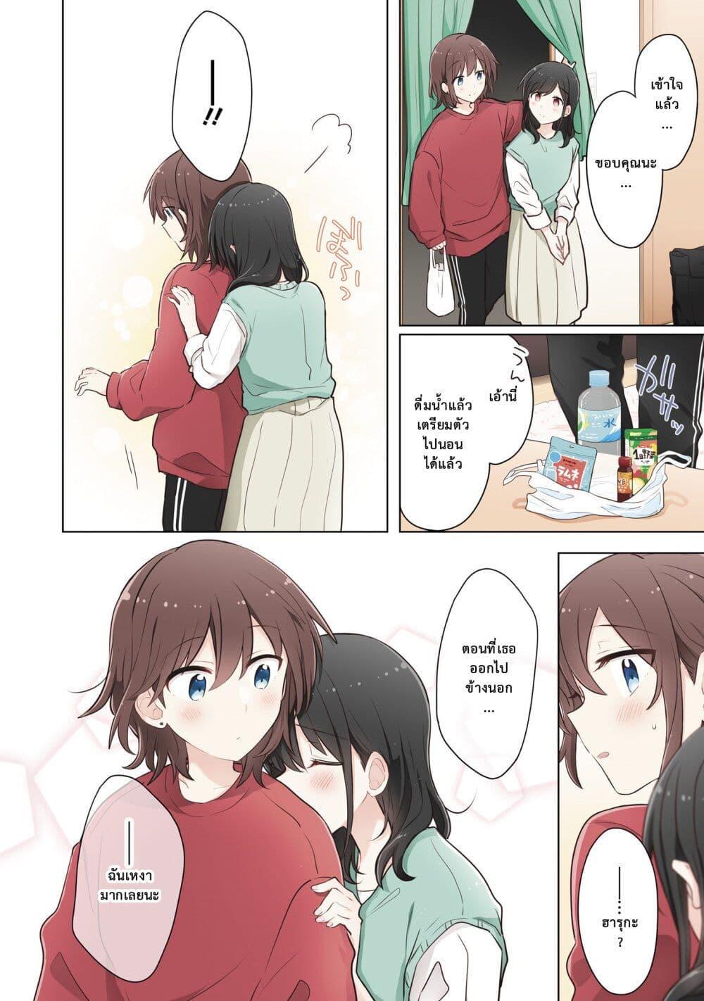 Manga-lc-com อ่านมังงะ อ่านการ์ตูน ออนไลน์ ฟรี Kimi ni Tsumugu Bouhaku ตอนที่ 1 2 3 4 5 6 7 8 9 10 11 12 13 14 ฟรี ไม่มีโฆษณา Manga-lc - อ่าน มังงะ อ่าน การ์ตูน ออนไลน์ อ่านมังงะ ฟรี