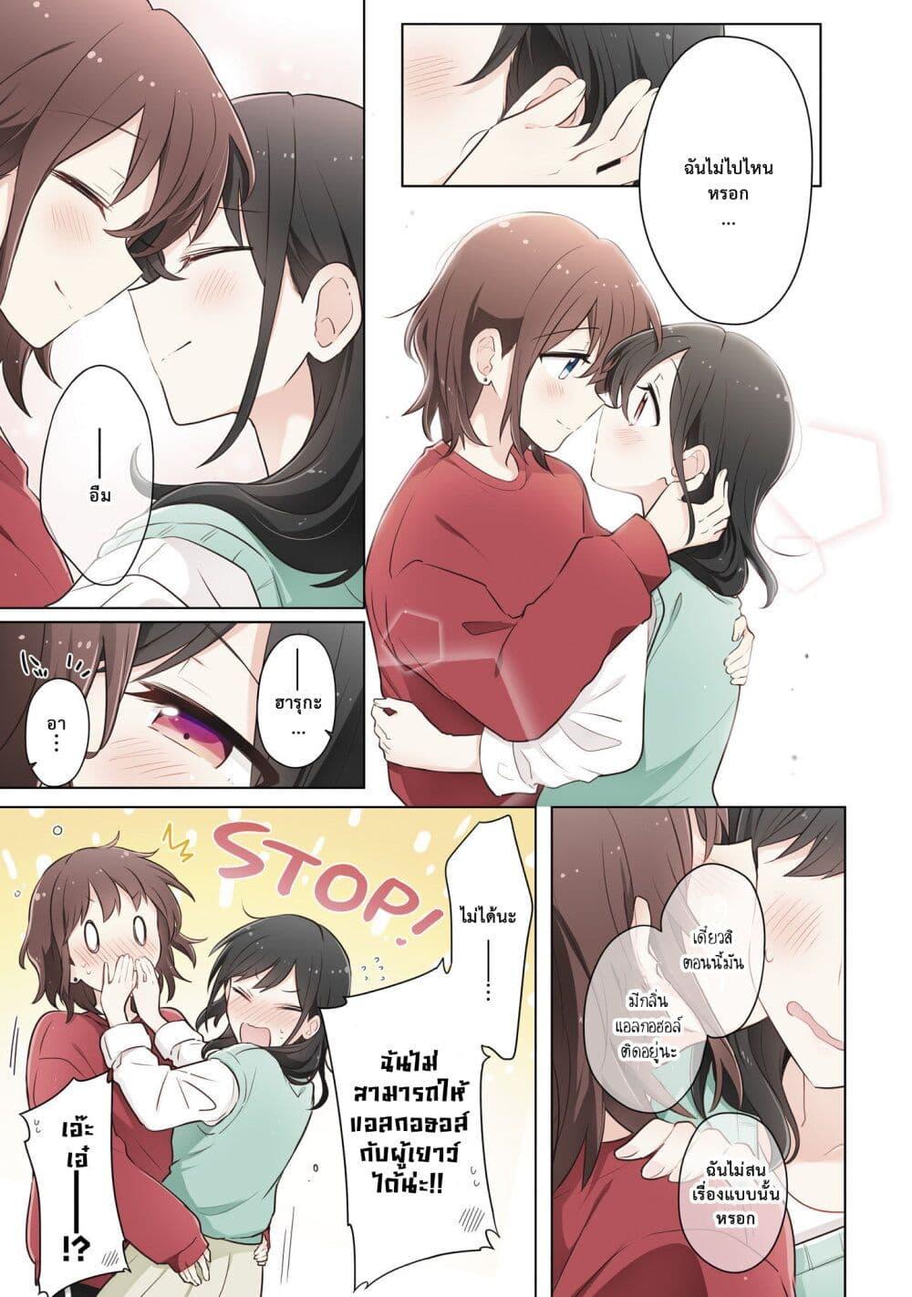 Manga-lc-com อ่านมังงะ อ่านการ์ตูน ออนไลน์ ฟรี Kimi ni Tsumugu Bouhaku ตอนที่ 1 2 3 4 5 6 7 8 9 10 11 12 13 14 ฟรี ไม่มีโฆษณา Manga-lc - อ่าน มังงะ อ่าน การ์ตูน ออนไลน์ อ่านมังงะ ฟรี