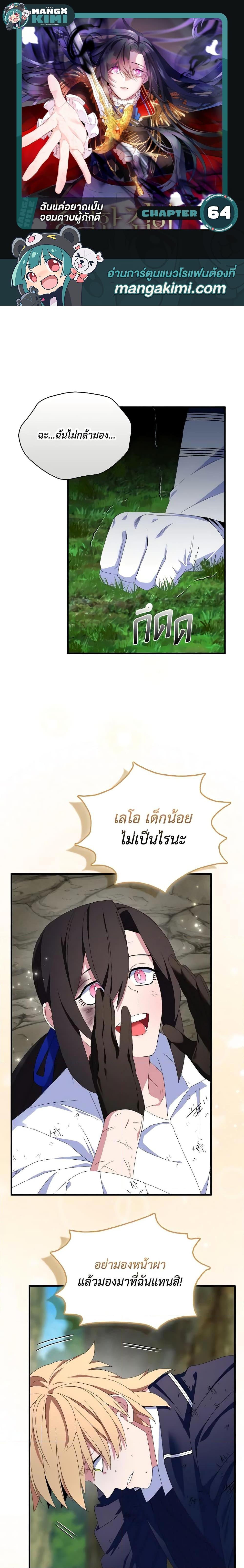 Manga-lc-com อ่านมังงะ อ่านการ์ตูน ออนไลน์ ฟรี I Tried To Be Her Loyal Sword ตอนที่ 1 2 3 4 5 6 7 8 9 10 11 12 13 14 ฟรี ไม่มีโฆษณา Manga-lc - อ่าน มังงะ อ่าน การ์ตูน ออนไลน์ อ่านมังงะ ฟรี