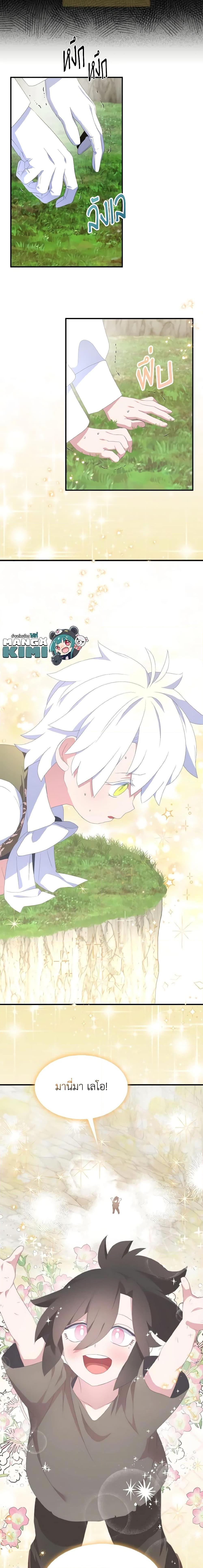 Manga-lc-com อ่านมังงะ อ่านการ์ตูน ออนไลน์ ฟรี I Tried To Be Her Loyal Sword ตอนที่ 1 2 3 4 5 6 7 8 9 10 11 12 13 14 ฟรี ไม่มีโฆษณา Manga-lc - อ่าน มังงะ อ่าน การ์ตูน ออนไลน์ อ่านมังงะ ฟรี