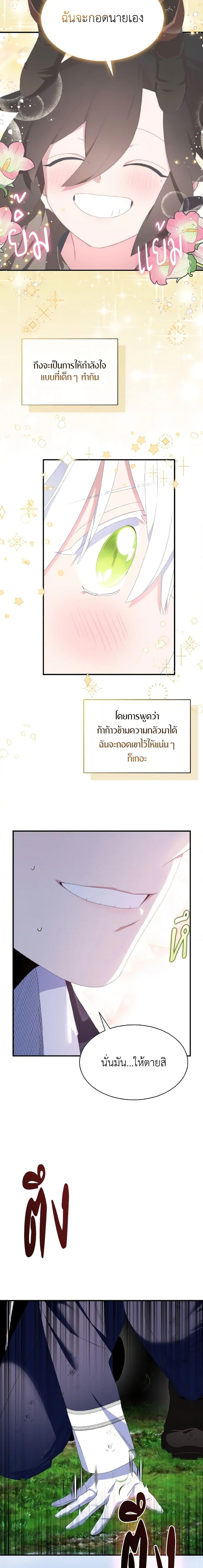 Manga-lc-com อ่านมังงะ อ่านการ์ตูน ออนไลน์ ฟรี I Tried To Be Her Loyal Sword ตอนที่ 1 2 3 4 5 6 7 8 9 10 11 12 13 14 ฟรี ไม่มีโฆษณา Manga-lc - อ่าน มังงะ อ่าน การ์ตูน ออนไลน์ อ่านมังงะ ฟรี