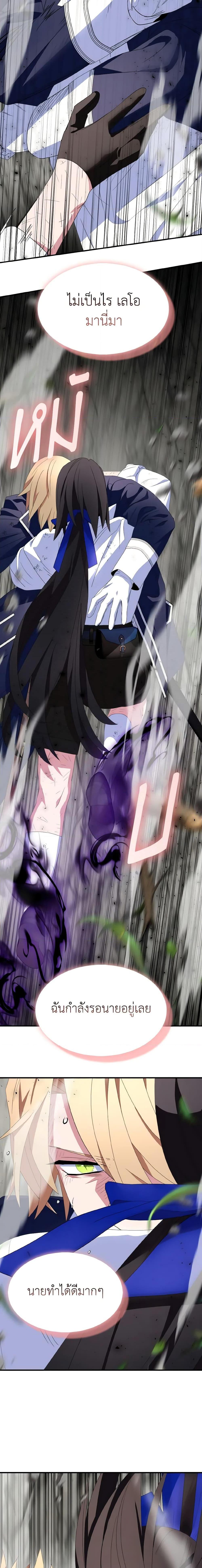 Manga-lc-com อ่านมังงะ อ่านการ์ตูน ออนไลน์ ฟรี I Tried To Be Her Loyal Sword ตอนที่ 1 2 3 4 5 6 7 8 9 10 11 12 13 14 ฟรี ไม่มีโฆษณา Manga-lc - อ่าน มังงะ อ่าน การ์ตูน ออนไลน์ อ่านมังงะ ฟรี