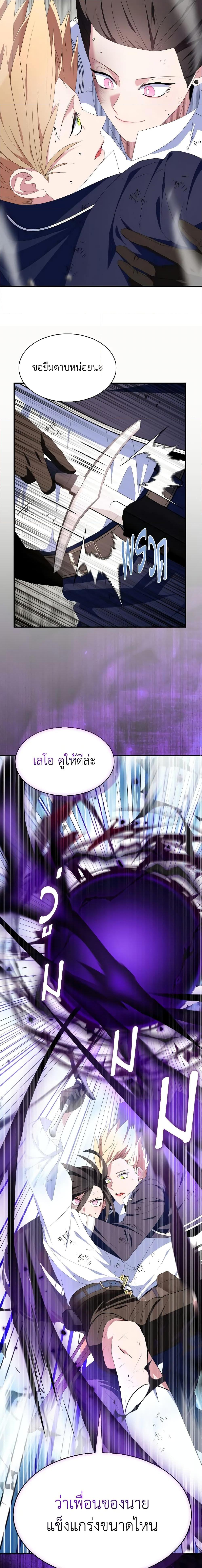 Manga-lc-com อ่านมังงะ อ่านการ์ตูน ออนไลน์ ฟรี I Tried To Be Her Loyal Sword ตอนที่ 1 2 3 4 5 6 7 8 9 10 11 12 13 14 ฟรี ไม่มีโฆษณา Manga-lc - อ่าน มังงะ อ่าน การ์ตูน ออนไลน์ อ่านมังงะ ฟรี