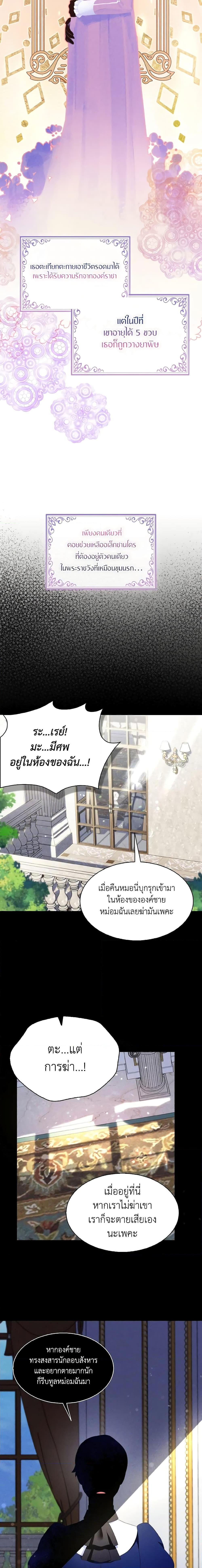 Manga-lc-com อ่านมังงะ อ่านการ์ตูน ออนไลน์ ฟรี I Tried To Be Her Loyal Sword ตอนที่ 1 2 3 4 5 6 7 8 9 10 11 12 13 14 ฟรี ไม่มีโฆษณา Manga-lc - อ่าน มังงะ อ่าน การ์ตูน ออนไลน์ อ่านมังงะ ฟรี