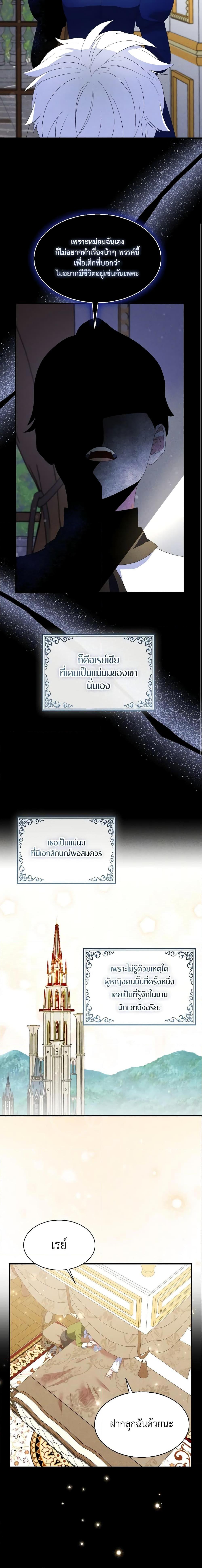 Manga-lc-com อ่านมังงะ อ่านการ์ตูน ออนไลน์ ฟรี I Tried To Be Her Loyal Sword ตอนที่ 1 2 3 4 5 6 7 8 9 10 11 12 13 14 ฟรี ไม่มีโฆษณา Manga-lc - อ่าน มังงะ อ่าน การ์ตูน ออนไลน์ อ่านมังงะ ฟรี