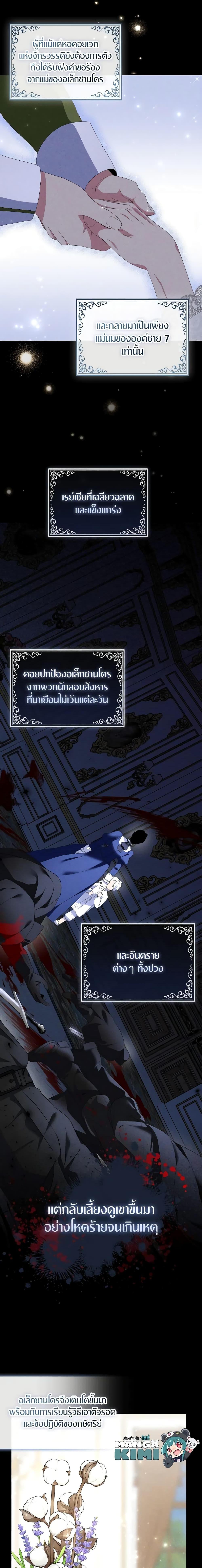 Manga-lc-com อ่านมังงะ อ่านการ์ตูน ออนไลน์ ฟรี I Tried To Be Her Loyal Sword ตอนที่ 1 2 3 4 5 6 7 8 9 10 11 12 13 14 ฟรี ไม่มีโฆษณา Manga-lc - อ่าน มังงะ อ่าน การ์ตูน ออนไลน์ อ่านมังงะ ฟรี