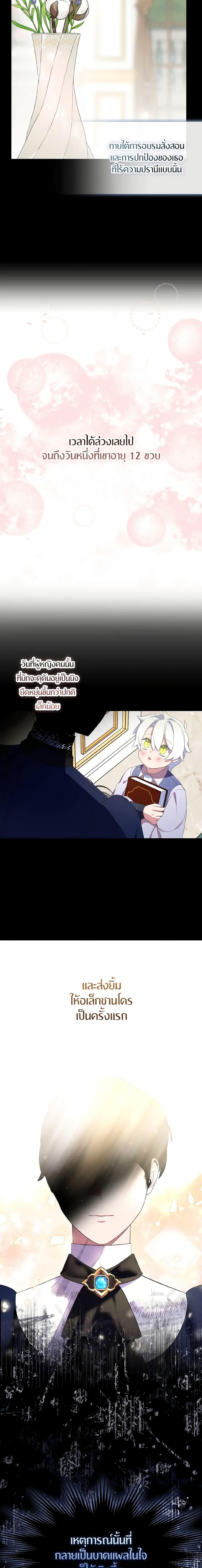 Manga-lc-com อ่านมังงะ อ่านการ์ตูน ออนไลน์ ฟรี I Tried To Be Her Loyal Sword ตอนที่ 1 2 3 4 5 6 7 8 9 10 11 12 13 14 ฟรี ไม่มีโฆษณา Manga-lc - อ่าน มังงะ อ่าน การ์ตูน ออนไลน์ อ่านมังงะ ฟรี