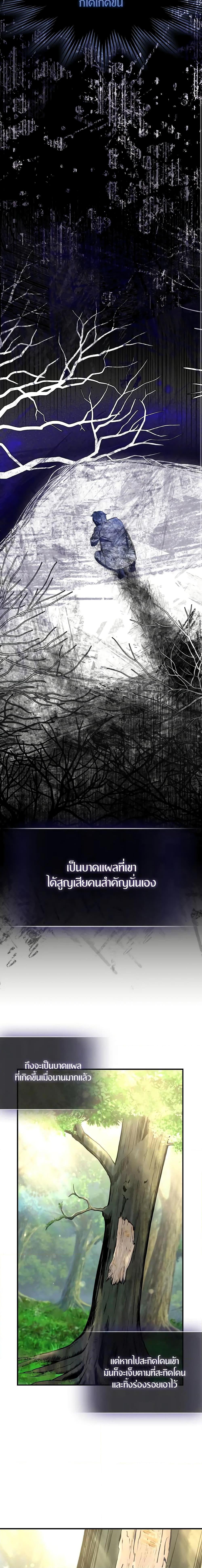 Manga-lc-com อ่านมังงะ อ่านการ์ตูน ออนไลน์ ฟรี I Tried To Be Her Loyal Sword ตอนที่ 1 2 3 4 5 6 7 8 9 10 11 12 13 14 ฟรี ไม่มีโฆษณา Manga-lc - อ่าน มังงะ อ่าน การ์ตูน ออนไลน์ อ่านมังงะ ฟรี