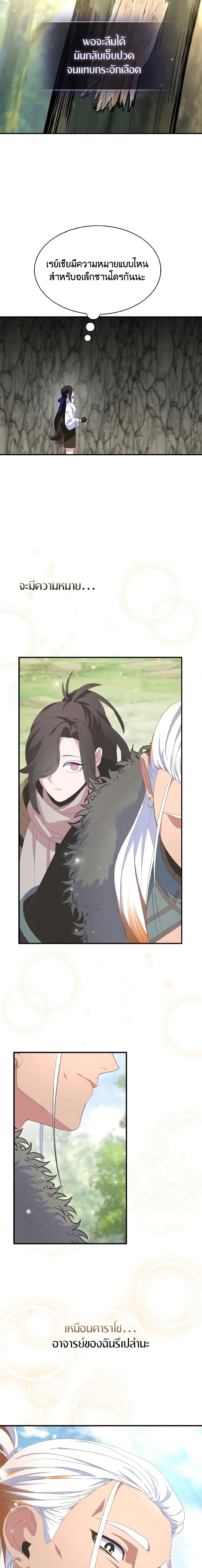 Manga-lc-com อ่านมังงะ อ่านการ์ตูน ออนไลน์ ฟรี I Tried To Be Her Loyal Sword ตอนที่ 1 2 3 4 5 6 7 8 9 10 11 12 13 14 ฟรี ไม่มีโฆษณา Manga-lc - อ่าน มังงะ อ่าน การ์ตูน ออนไลน์ อ่านมังงะ ฟรี