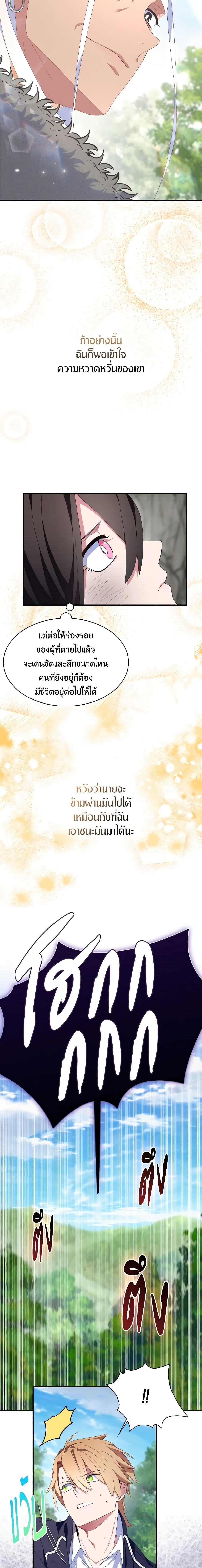 Manga-lc-com อ่านมังงะ อ่านการ์ตูน ออนไลน์ ฟรี I Tried To Be Her Loyal Sword ตอนที่ 1 2 3 4 5 6 7 8 9 10 11 12 13 14 ฟรี ไม่มีโฆษณา Manga-lc - อ่าน มังงะ อ่าน การ์ตูน ออนไลน์ อ่านมังงะ ฟรี