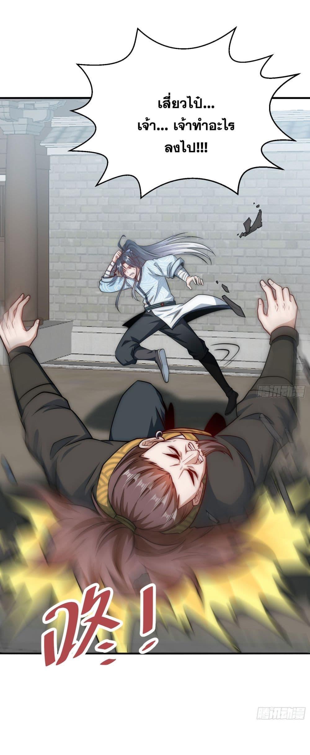 Manga-lc-com อ่านมังงะ อ่านการ์ตูน ออนไลน์ ฟรี I killed a soul with a single sword and create the Three Thousand Great Ways ตอนที่ 1 2 3 4 5 6 7 8 9 10 11 12 13 14 ฟรี ไม่มีโฆษณา Manga-lc - อ่าน มังงะ อ่าน การ์ตูน ออนไลน์ อ่านมังงะ ฟรี