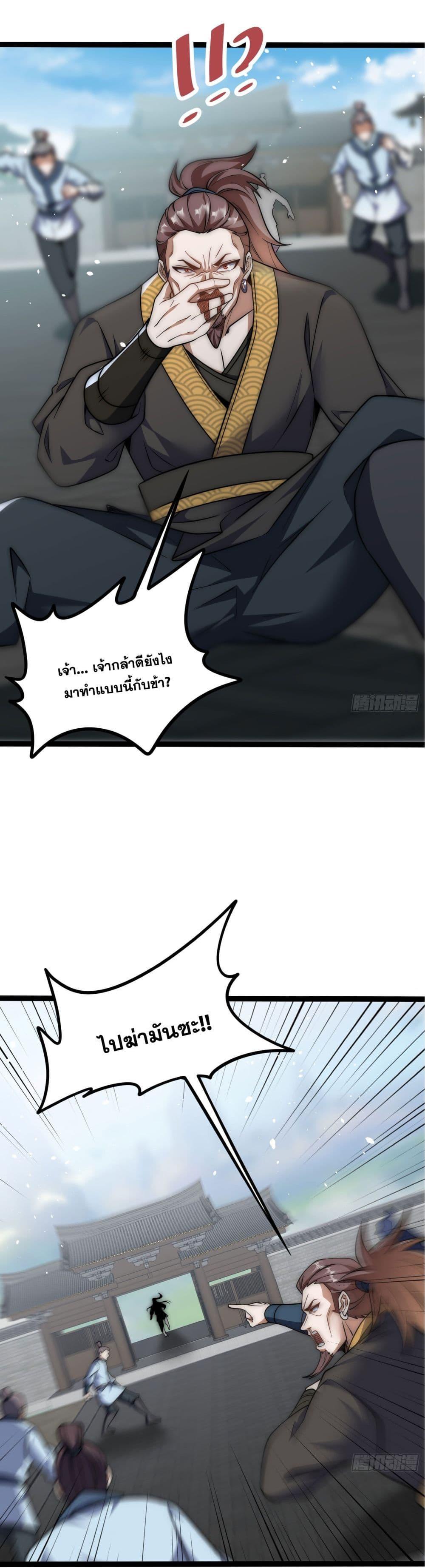 Manga-lc-com อ่านมังงะ อ่านการ์ตูน ออนไลน์ ฟรี I killed a soul with a single sword and create the Three Thousand Great Ways ตอนที่ 1 2 3 4 5 6 7 8 9 10 11 12 13 14 ฟรี ไม่มีโฆษณา Manga-lc - อ่าน มังงะ อ่าน การ์ตูน ออนไลน์ อ่านมังงะ ฟรี