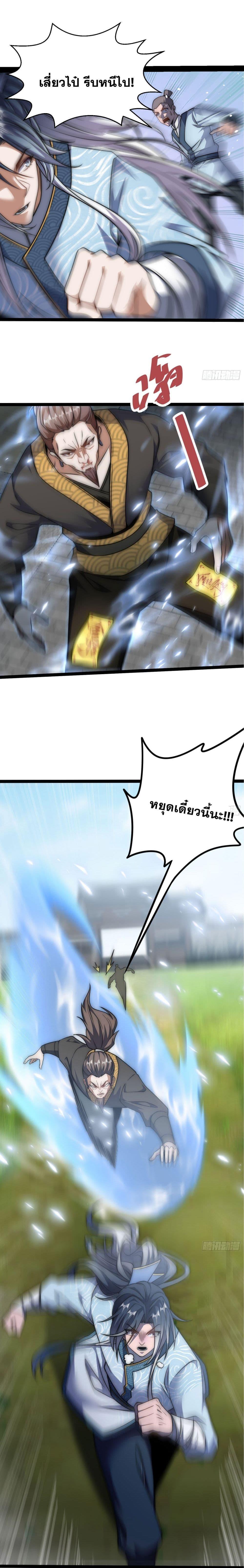 Manga-lc-com อ่านมังงะ อ่านการ์ตูน ออนไลน์ ฟรี I killed a soul with a single sword and create the Three Thousand Great Ways ตอนที่ 1 2 3 4 5 6 7 8 9 10 11 12 13 14 ฟรี ไม่มีโฆษณา Manga-lc - อ่าน มังงะ อ่าน การ์ตูน ออนไลน์ อ่านมังงะ ฟรี