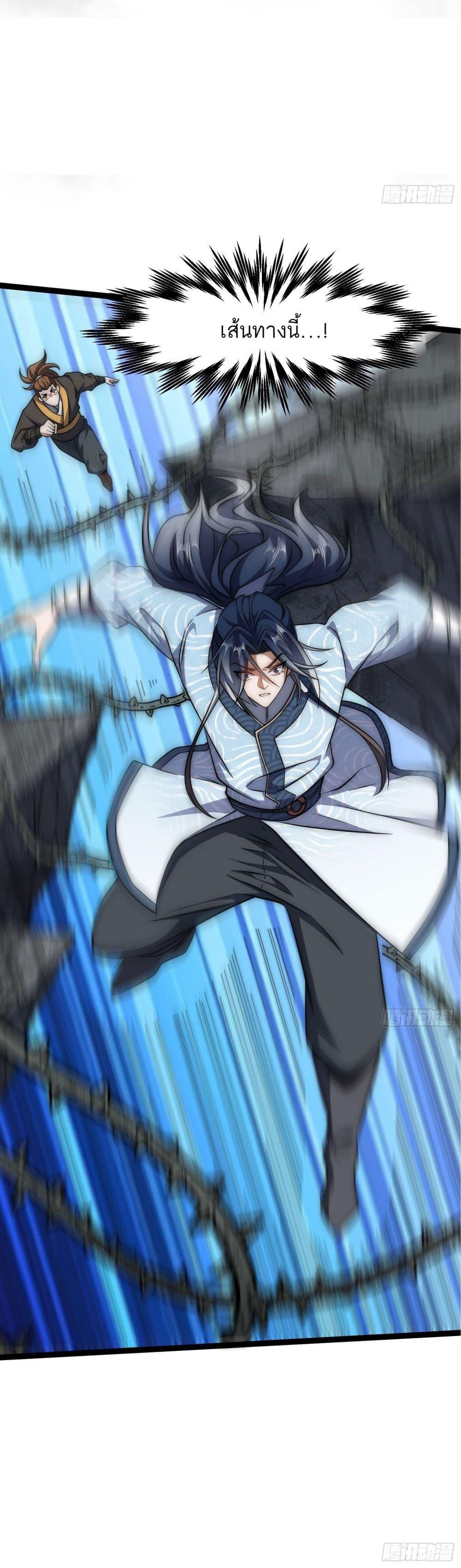 Manga-lc-com อ่านมังงะ อ่านการ์ตูน ออนไลน์ ฟรี I killed a soul with a single sword and create the Three Thousand Great Ways ตอนที่ 1 2 3 4 5 6 7 8 9 10 11 12 13 14 ฟรี ไม่มีโฆษณา Manga-lc - อ่าน มังงะ อ่าน การ์ตูน ออนไลน์ อ่านมังงะ ฟรี