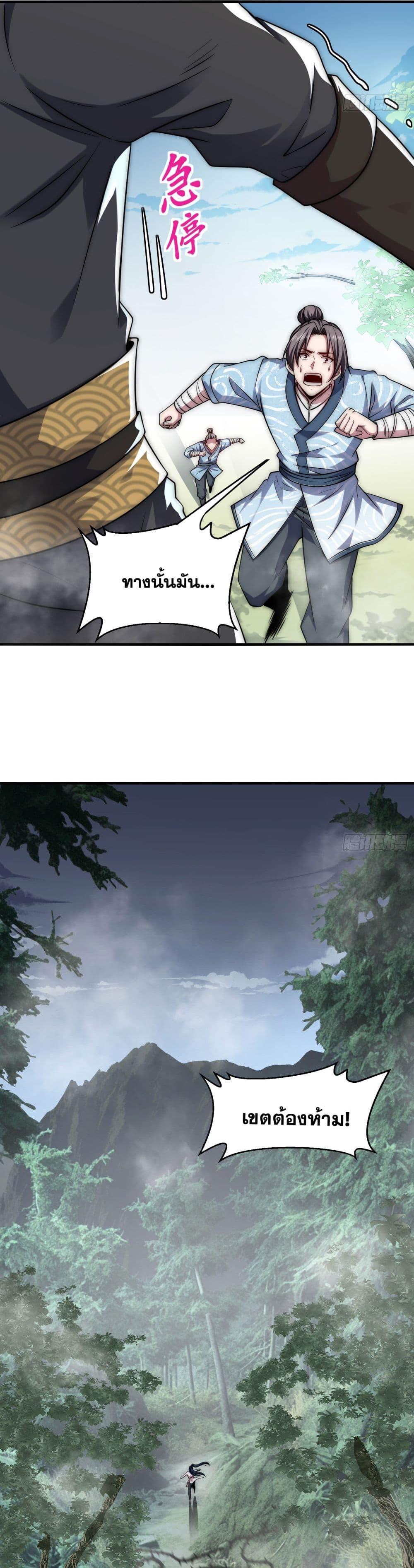 Manga-lc-com อ่านมังงะ อ่านการ์ตูน ออนไลน์ ฟรี I killed a soul with a single sword and create the Three Thousand Great Ways ตอนที่ 1 2 3 4 5 6 7 8 9 10 11 12 13 14 ฟรี ไม่มีโฆษณา Manga-lc - อ่าน มังงะ อ่าน การ์ตูน ออนไลน์ อ่านมังงะ ฟรี