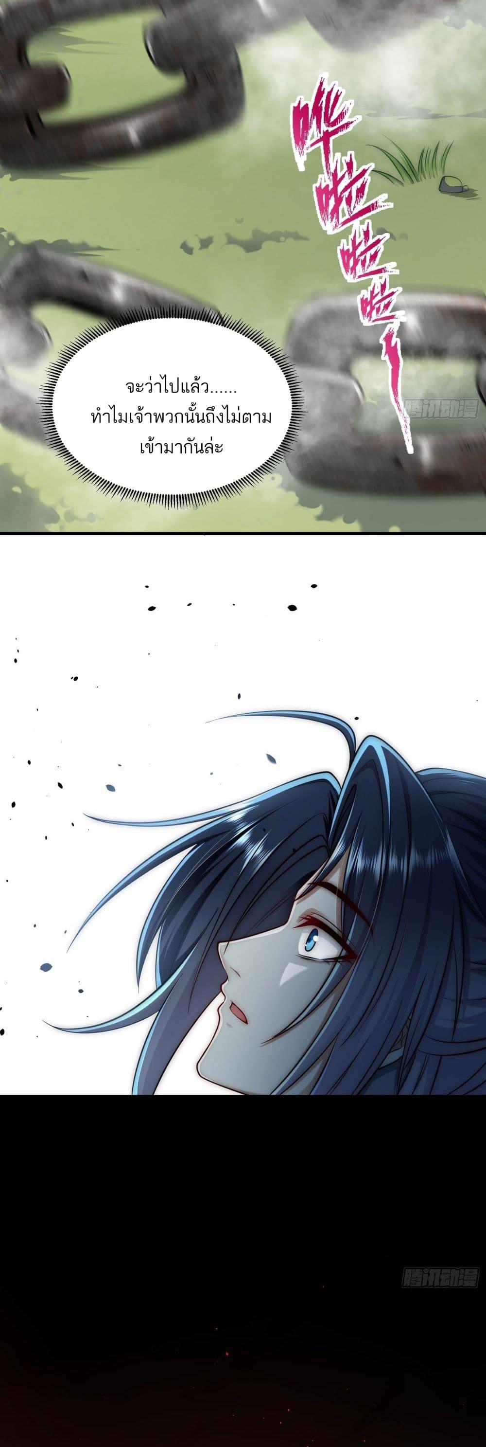 Manga-lc-com อ่านมังงะ อ่านการ์ตูน ออนไลน์ ฟรี I killed a soul with a single sword and create the Three Thousand Great Ways ตอนที่ 1 2 3 4 5 6 7 8 9 10 11 12 13 14 ฟรี ไม่มีโฆษณา Manga-lc - อ่าน มังงะ อ่าน การ์ตูน ออนไลน์ อ่านมังงะ ฟรี