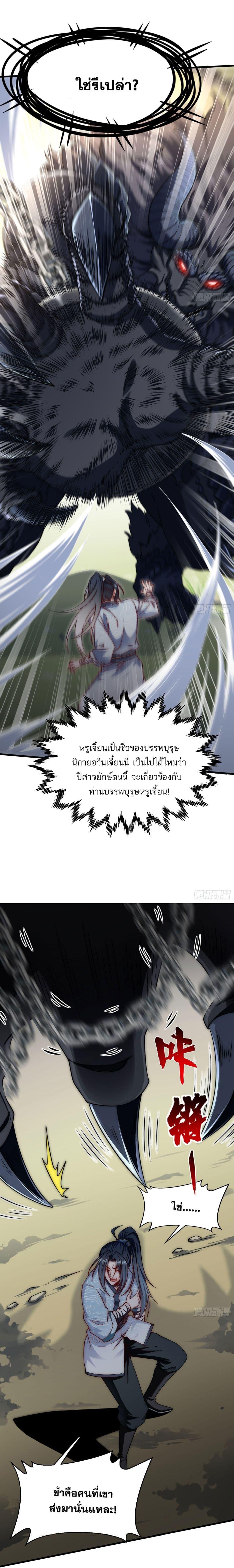 Manga-lc-com อ่านมังงะ อ่านการ์ตูน ออนไลน์ ฟรี I killed a soul with a single sword and create the Three Thousand Great Ways ตอนที่ 1 2 3 4 5 6 7 8 9 10 11 12 13 14 ฟรี ไม่มีโฆษณา Manga-lc - อ่าน มังงะ อ่าน การ์ตูน ออนไลน์ อ่านมังงะ ฟรี