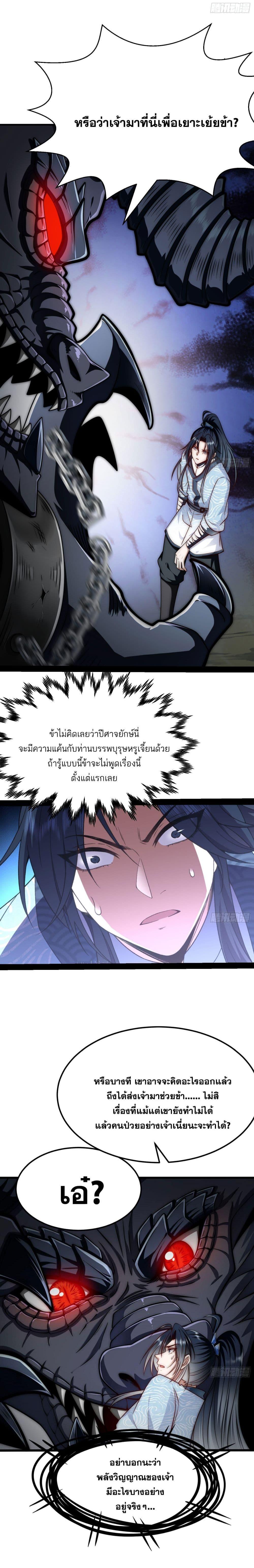 Manga-lc-com อ่านมังงะ อ่านการ์ตูน ออนไลน์ ฟรี I killed a soul with a single sword and create the Three Thousand Great Ways ตอนที่ 1 2 3 4 5 6 7 8 9 10 11 12 13 14 ฟรี ไม่มีโฆษณา Manga-lc - อ่าน มังงะ อ่าน การ์ตูน ออนไลน์ อ่านมังงะ ฟรี