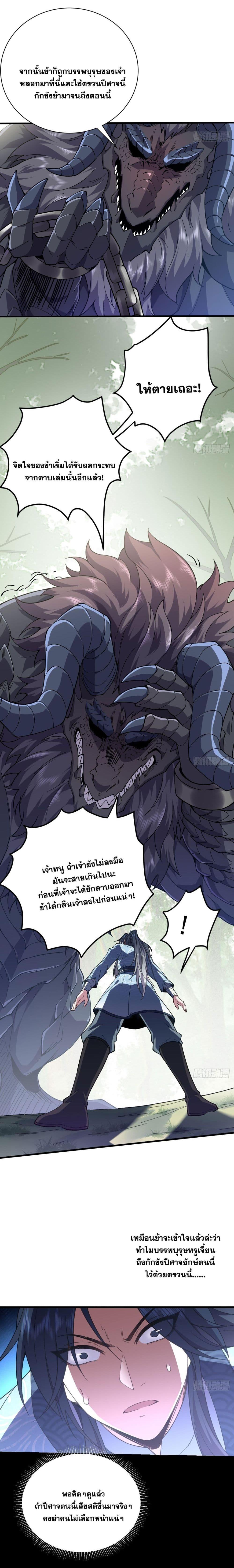 Manga-lc-com อ่านมังงะ อ่านการ์ตูน ออนไลน์ ฟรี I killed a soul with a single sword and create the Three Thousand Great Ways ตอนที่ 1 2 3 4 5 6 7 8 9 10 11 12 13 14 ฟรี ไม่มีโฆษณา Manga-lc - อ่าน มังงะ อ่าน การ์ตูน ออนไลน์ อ่านมังงะ ฟรี