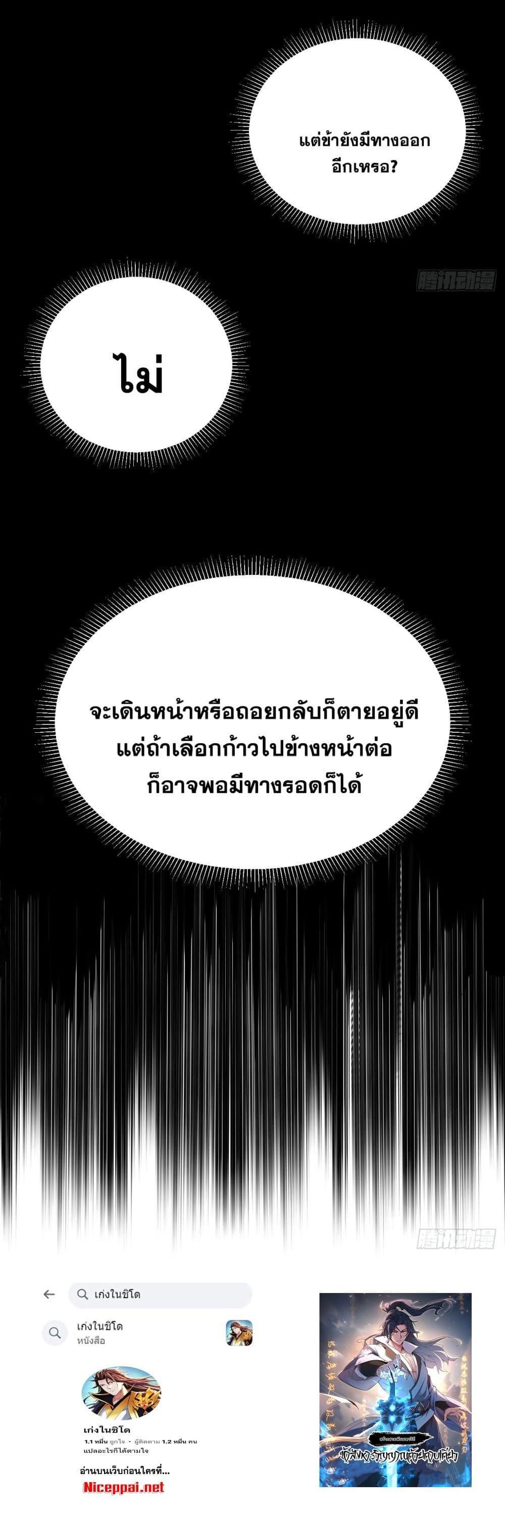 Manga-lc-com อ่านมังงะ อ่านการ์ตูน ออนไลน์ ฟรี I killed a soul with a single sword and create the Three Thousand Great Ways ตอนที่ 1 2 3 4 5 6 7 8 9 10 11 12 13 14 ฟรี ไม่มีโฆษณา Manga-lc - อ่าน มังงะ อ่าน การ์ตูน ออนไลน์ อ่านมังงะ ฟรี