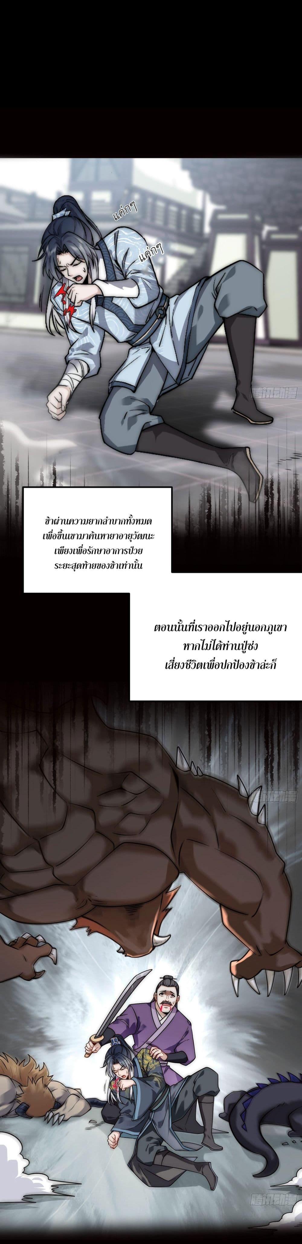 Manga-lc-com อ่านมังงะ อ่านการ์ตูน ออนไลน์ ฟรี I killed a soul with a single sword and create the Three Thousand Great Ways ตอนที่ 1 2 3 4 5 6 7 8 9 10 11 12 13 14 ฟรี ไม่มีโฆษณา Manga-lc - อ่าน มังงะ อ่าน การ์ตูน ออนไลน์ อ่านมังงะ ฟรี