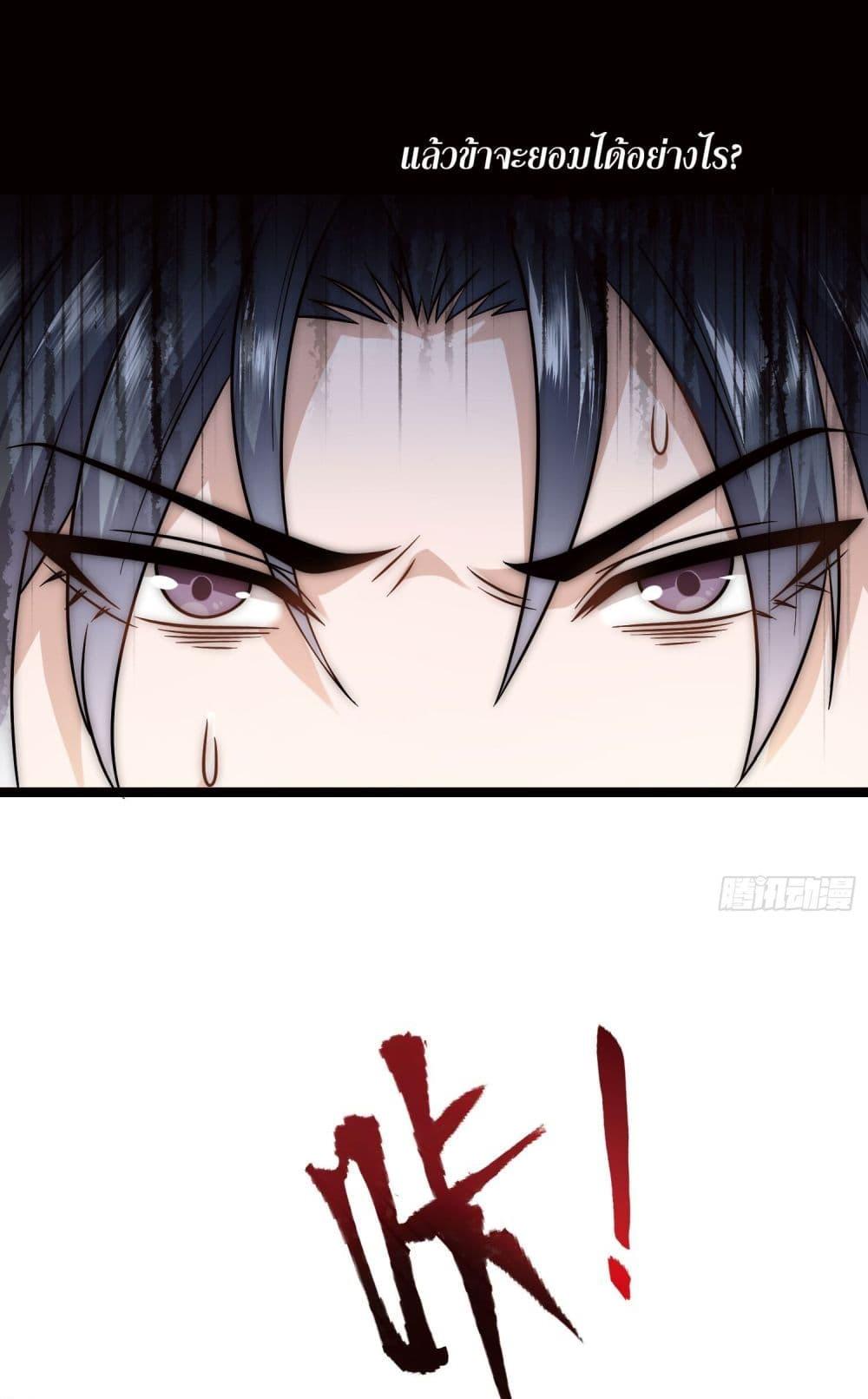 Manga-lc-com อ่านมังงะ อ่านการ์ตูน ออนไลน์ ฟรี I killed a soul with a single sword and create the Three Thousand Great Ways ตอนที่ 1 2 3 4 5 6 7 8 9 10 11 12 13 14 ฟรี ไม่มีโฆษณา Manga-lc - อ่าน มังงะ อ่าน การ์ตูน ออนไลน์ อ่านมังงะ ฟรี