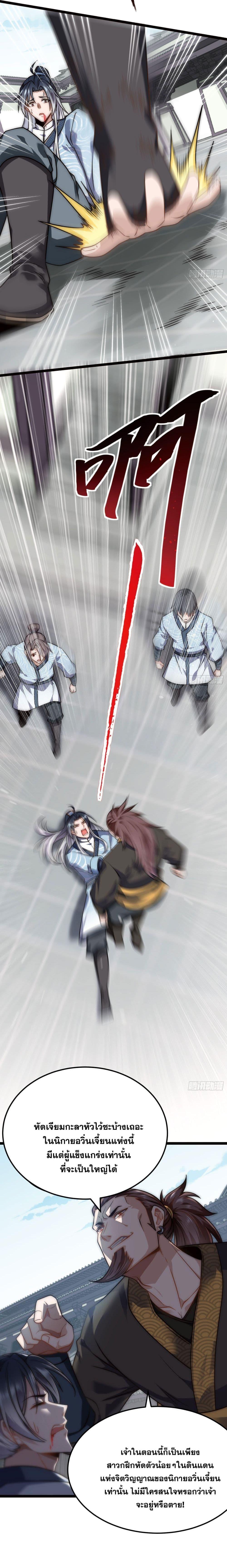 Manga-lc-com อ่านมังงะ อ่านการ์ตูน ออนไลน์ ฟรี I killed a soul with a single sword and create the Three Thousand Great Ways ตอนที่ 1 2 3 4 5 6 7 8 9 10 11 12 13 14 ฟรี ไม่มีโฆษณา Manga-lc - อ่าน มังงะ อ่าน การ์ตูน ออนไลน์ อ่านมังงะ ฟรี