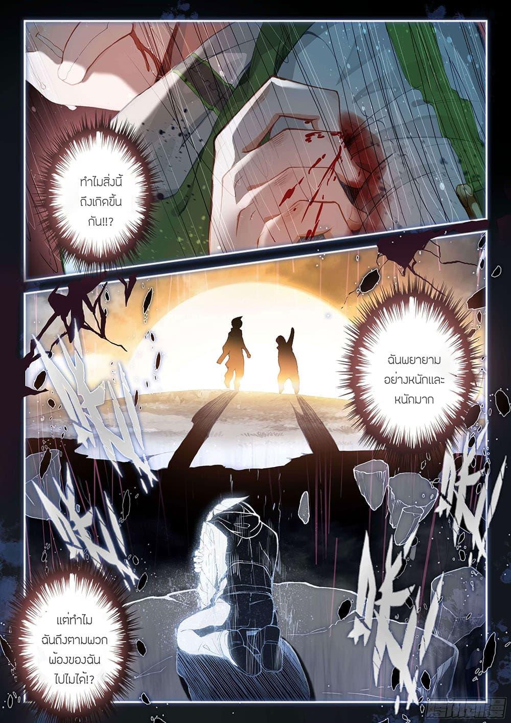 Manga-lc-com อ่านมังงะ อ่านการ์ตูน ออนไลน์ ฟรี Douluo Dalu IV ตอนที่ 1 2 3 4 5 6 7 8 9 10 11 12 13 14 ฟรี ไม่มีโฆษณา Manga-lc - อ่าน มังงะ อ่าน การ์ตูน ออนไลน์ อ่านมังงะ ฟรี