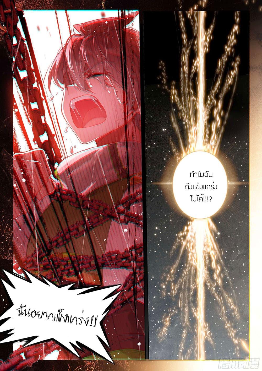 Manga-lc-com อ่านมังงะ อ่านการ์ตูน ออนไลน์ ฟรี Douluo Dalu IV ตอนที่ 1 2 3 4 5 6 7 8 9 10 11 12 13 14 ฟรี ไม่มีโฆษณา Manga-lc - อ่าน มังงะ อ่าน การ์ตูน ออนไลน์ อ่านมังงะ ฟรี