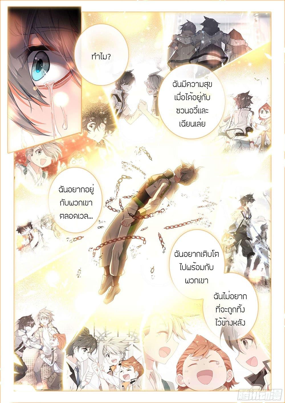 Manga-lc-com อ่านมังงะ อ่านการ์ตูน ออนไลน์ ฟรี Douluo Dalu IV ตอนที่ 1 2 3 4 5 6 7 8 9 10 11 12 13 14 ฟรี ไม่มีโฆษณา Manga-lc - อ่าน มังงะ อ่าน การ์ตูน ออนไลน์ อ่านมังงะ ฟรี