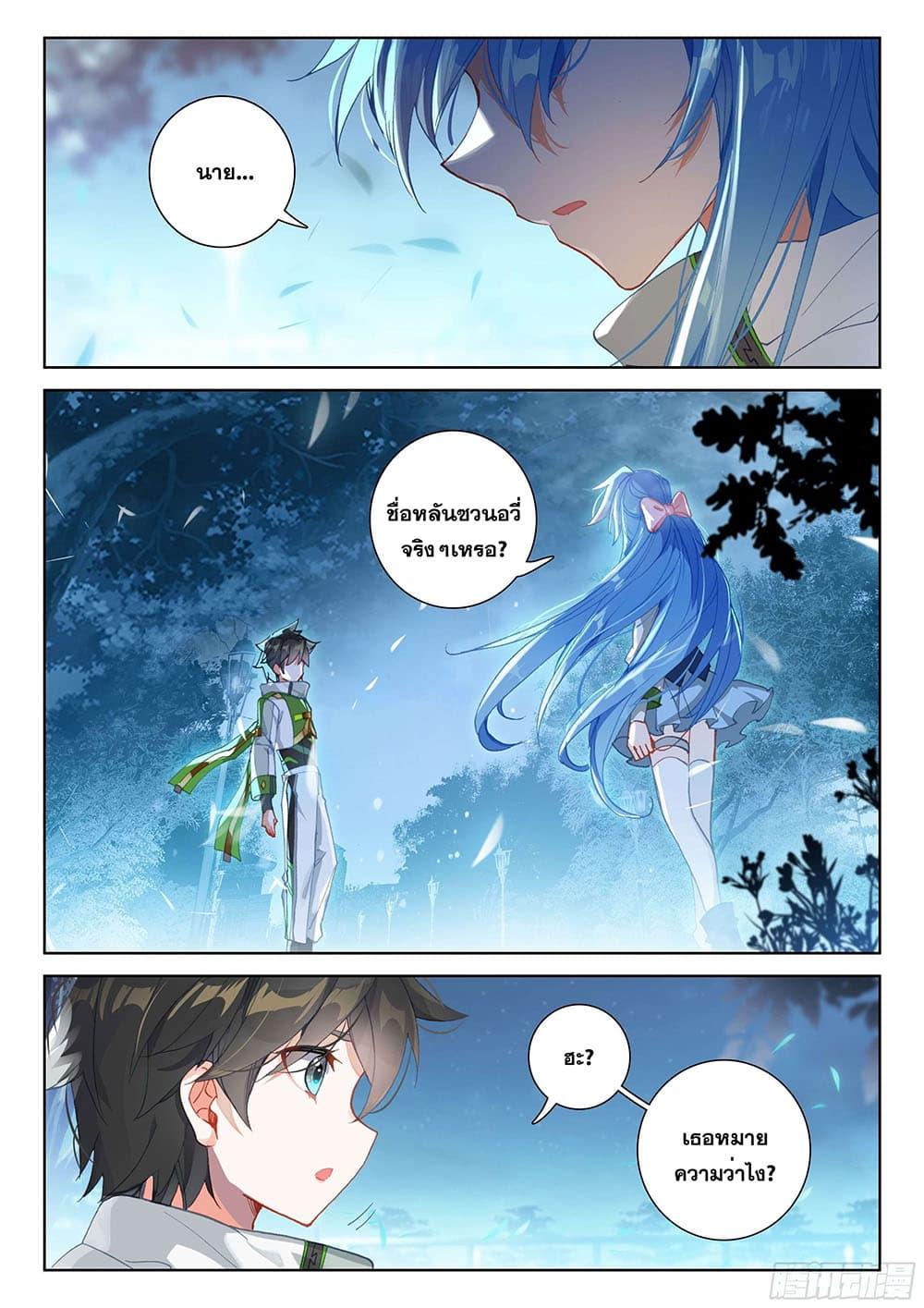 Manga-lc-com อ่านมังงะ อ่านการ์ตูน ออนไลน์ ฟรี Douluo Dalu IV ตอนที่ 1 2 3 4 5 6 7 8 9 10 11 12 13 14 ฟรี ไม่มีโฆษณา Manga-lc - อ่าน มังงะ อ่าน การ์ตูน ออนไลน์ อ่านมังงะ ฟรี