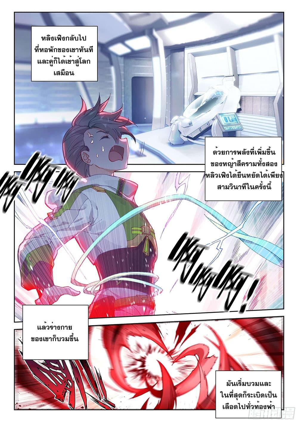 Manga-lc-com อ่านมังงะ อ่านการ์ตูน ออนไลน์ ฟรี Douluo Dalu IV ตอนที่ 1 2 3 4 5 6 7 8 9 10 11 12 13 14 ฟรี ไม่มีโฆษณา Manga-lc - อ่าน มังงะ อ่าน การ์ตูน ออนไลน์ อ่านมังงะ ฟรี