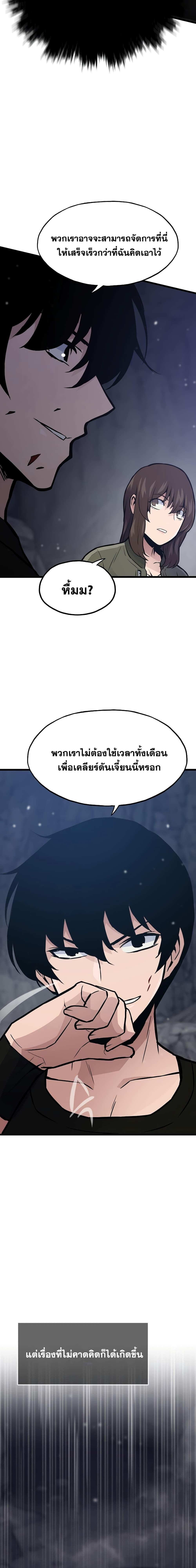 Manga-lc-com อ่านมังงะ อ่านการ์ตูน ออนไลน์ ฟรี Past Life Returner ตอนที่ 1 2 3 4 5 6 7 8 9 10 11 12 13 14 ฟรี ไม่มีโฆษณา Manga-lc - อ่าน มังงะ อ่าน การ์ตูน ออนไลน์ อ่านมังงะ ฟรี