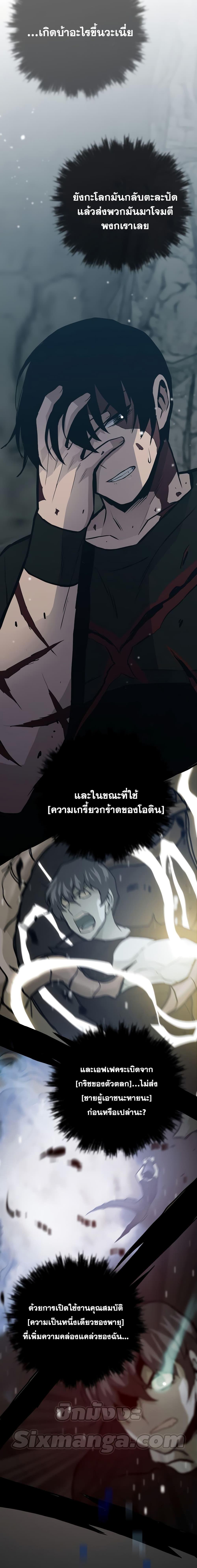 Manga-lc-com อ่านมังงะ อ่านการ์ตูน ออนไลน์ ฟรี Past Life Returner ตอนที่ 1 2 3 4 5 6 7 8 9 10 11 12 13 14 ฟรี ไม่มีโฆษณา Manga-lc - อ่าน มังงะ อ่าน การ์ตูน ออนไลน์ อ่านมังงะ ฟรี