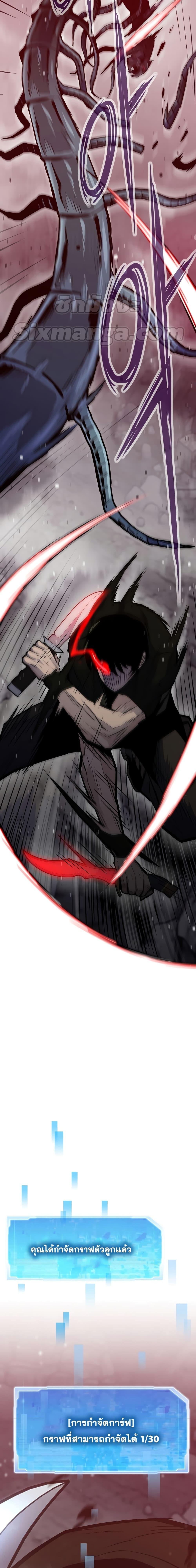 Manga-lc-com อ่านมังงะ อ่านการ์ตูน ออนไลน์ ฟรี Past Life Returner ตอนที่ 1 2 3 4 5 6 7 8 9 10 11 12 13 14 ฟรี ไม่มีโฆษณา Manga-lc - อ่าน มังงะ อ่าน การ์ตูน ออนไลน์ อ่านมังงะ ฟรี