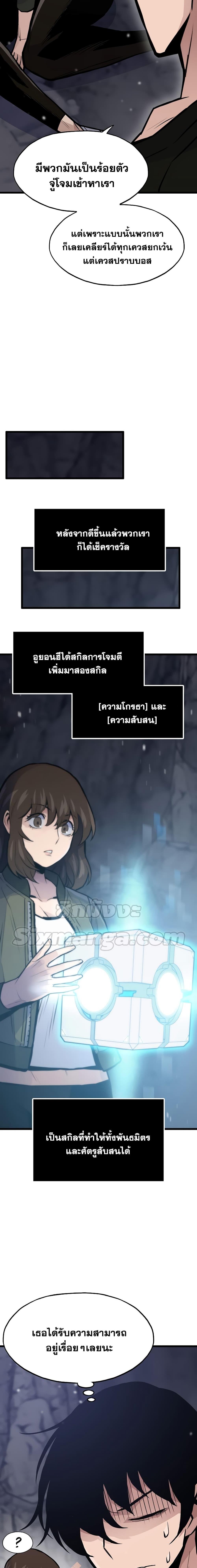 Manga-lc-com อ่านมังงะ อ่านการ์ตูน ออนไลน์ ฟรี Past Life Returner ตอนที่ 1 2 3 4 5 6 7 8 9 10 11 12 13 14 ฟรี ไม่มีโฆษณา Manga-lc - อ่าน มังงะ อ่าน การ์ตูน ออนไลน์ อ่านมังงะ ฟรี