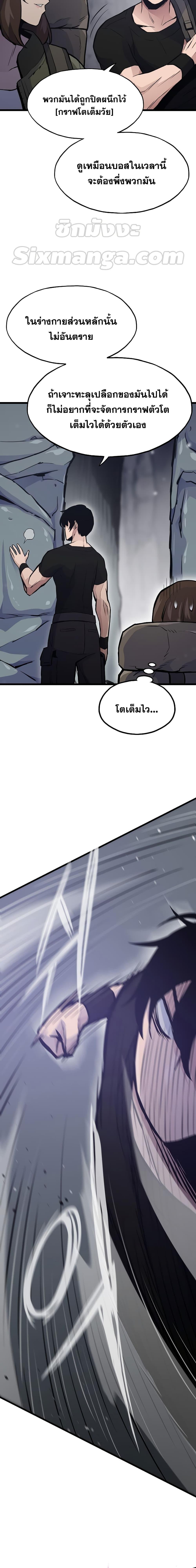 Manga-lc-com อ่านมังงะ อ่านการ์ตูน ออนไลน์ ฟรี Past Life Returner ตอนที่ 1 2 3 4 5 6 7 8 9 10 11 12 13 14 ฟรี ไม่มีโฆษณา Manga-lc - อ่าน มังงะ อ่าน การ์ตูน ออนไลน์ อ่านมังงะ ฟรี