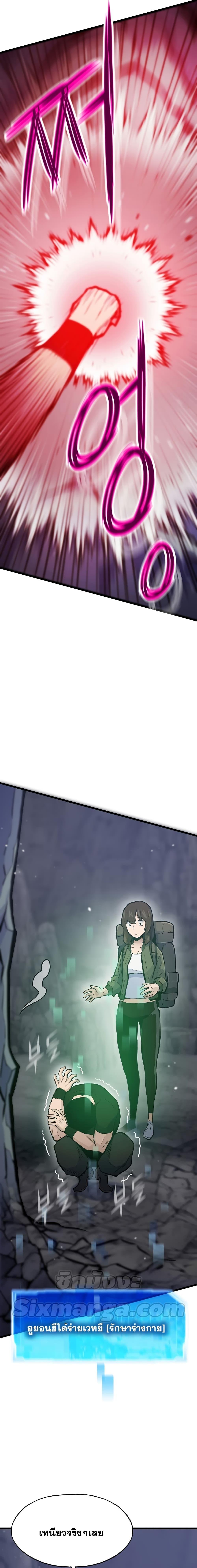 Manga-lc-com อ่านมังงะ อ่านการ์ตูน ออนไลน์ ฟรี Past Life Returner ตอนที่ 1 2 3 4 5 6 7 8 9 10 11 12 13 14 ฟรี ไม่มีโฆษณา Manga-lc - อ่าน มังงะ อ่าน การ์ตูน ออนไลน์ อ่านมังงะ ฟรี