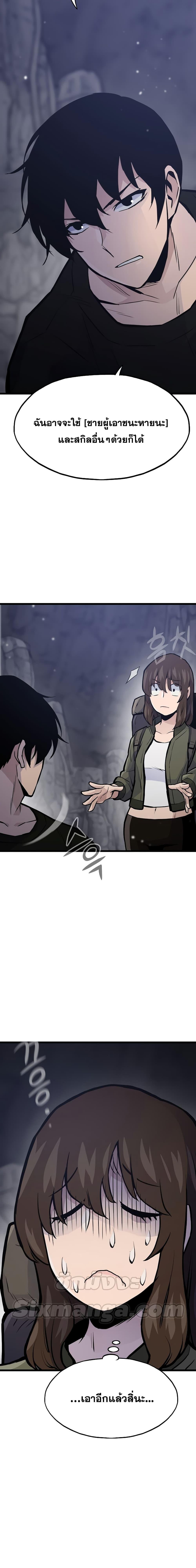 Manga-lc-com อ่านมังงะ อ่านการ์ตูน ออนไลน์ ฟรี Past Life Returner ตอนที่ 1 2 3 4 5 6 7 8 9 10 11 12 13 14 ฟรี ไม่มีโฆษณา Manga-lc - อ่าน มังงะ อ่าน การ์ตูน ออนไลน์ อ่านมังงะ ฟรี