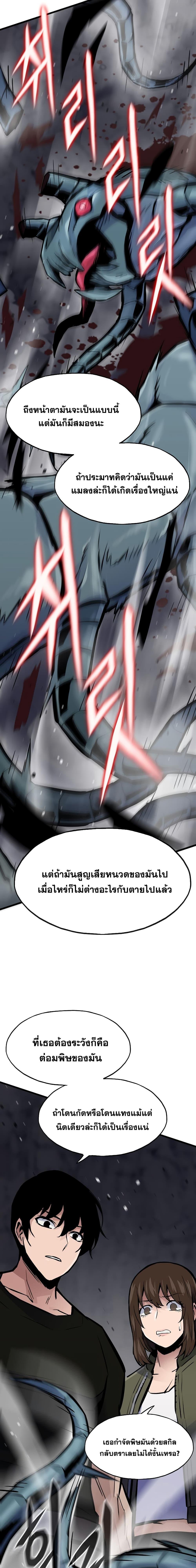 Manga-lc-com อ่านมังงะ อ่านการ์ตูน ออนไลน์ ฟรี Past Life Returner ตอนที่ 1 2 3 4 5 6 7 8 9 10 11 12 13 14 ฟรี ไม่มีโฆษณา Manga-lc - อ่าน มังงะ อ่าน การ์ตูน ออนไลน์ อ่านมังงะ ฟรี