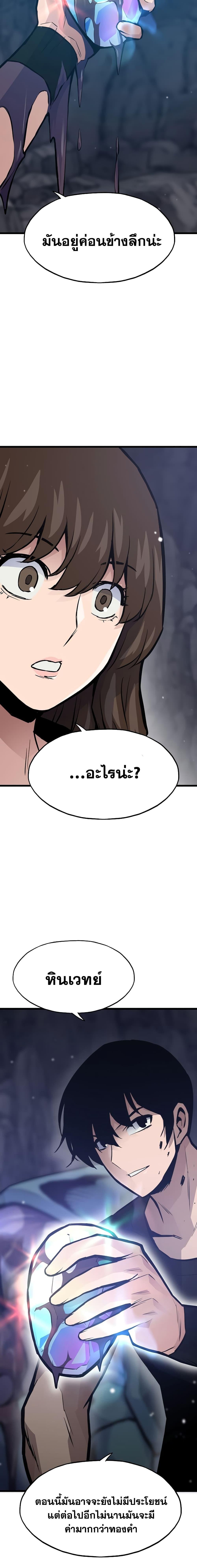 Manga-lc-com อ่านมังงะ อ่านการ์ตูน ออนไลน์ ฟรี Past Life Returner ตอนที่ 1 2 3 4 5 6 7 8 9 10 11 12 13 14 ฟรี ไม่มีโฆษณา Manga-lc - อ่าน มังงะ อ่าน การ์ตูน ออนไลน์ อ่านมังงะ ฟรี