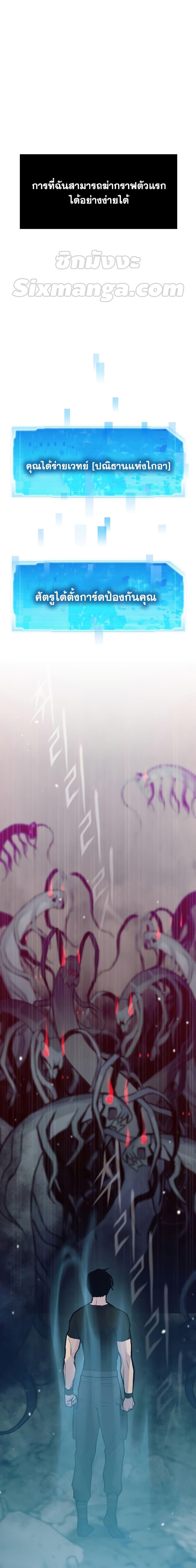 Manga-lc-com อ่านมังงะ อ่านการ์ตูน ออนไลน์ ฟรี Past Life Returner ตอนที่ 1 2 3 4 5 6 7 8 9 10 11 12 13 14 ฟรี ไม่มีโฆษณา Manga-lc - อ่าน มังงะ อ่าน การ์ตูน ออนไลน์ อ่านมังงะ ฟรี