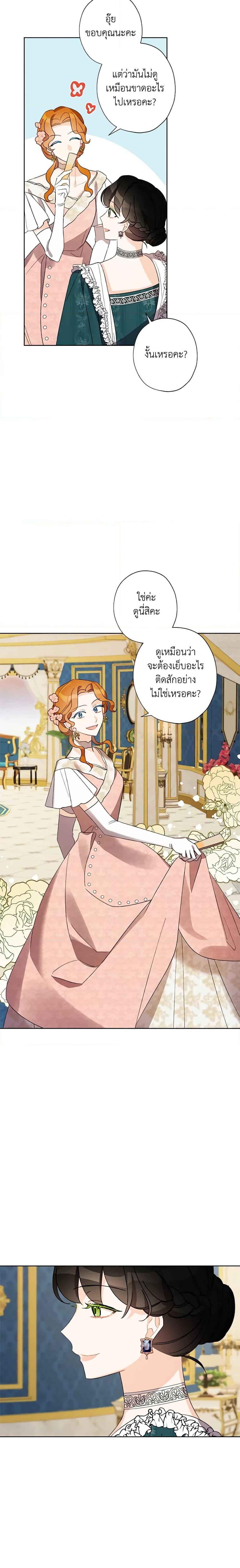 Manga-lc-com อ่านมังงะ อ่านการ์ตูน ออนไลน์ ฟรี I Raised Cinderella Preciously ตอนที่ 1 2 3 4 5 6 7 8 9 10 11 12 13 14 ฟรี ไม่มีโฆษณา Manga-lc - อ่าน มังงะ อ่าน การ์ตูน ออนไลน์ อ่านมังงะ ฟรี