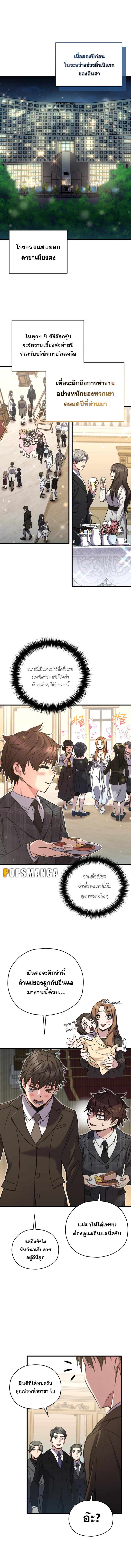 Manga-lc-com อ่านมังงะ อ่านการ์ตูน ออนไลน์ ฟรี Relife Player ตอนที่ 1 2 3 4 5 6 7 8 9 10 11 12 13 14 ฟรี ไม่มีโฆษณา Manga-lc - อ่าน มังงะ อ่าน การ์ตูน ออนไลน์ อ่านมังงะ ฟรี